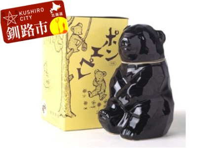 釧路福司 ポンエペレ本醸造と阿寒湖銘菓のセット ふるさと納税 酒 菓子 F4F-0523