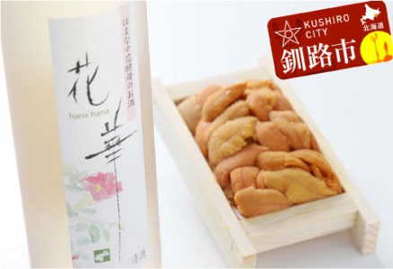 釧路福司はまなす花酵母のお酒とバフンうに折60gのセット ふるさと納税 うに 酒 F4F-0542