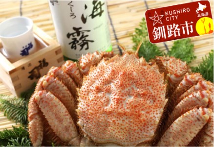 【期間限定！寄附額改定↓！】釧路限定酒「海霧」と毛がに400gのセット ふるさと納税 酒 かに F4F-0543