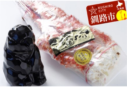 ポンエペレ本醸造とボイルタラバ脚600gのセット ふるさと納税 かに 蟹 酒 F4F-0598