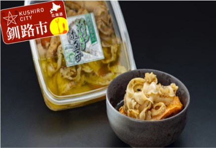 【期間限定！寄附額改定↓！】北海道産ほたてのオリーブオイル漬 250g×2パック ふるさと納税 ほたて F4F-0646