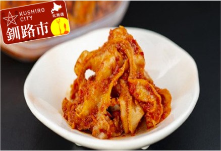 【期間限定！寄附額改定↓！】北海道産ほたてヒモ チャンジャ180g×2パック ふるさと納税 ほたて F4F-0654