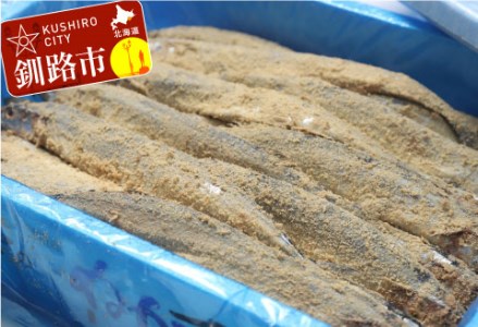 秋刀魚の糠漬け20尾入 ふるさと納税 魚 F4F-0660