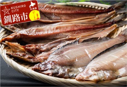 開き真ほっけ・柳かれいセット ふるさと納税 魚 F4F-0661