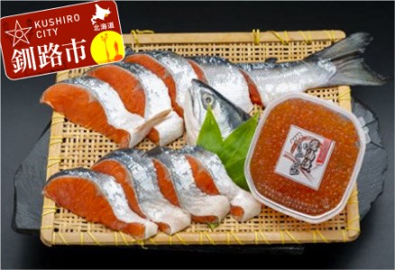 紅鮭切身（半身）・イクラ90g ふるさと納税 鮭 いくら _F4F-0672
