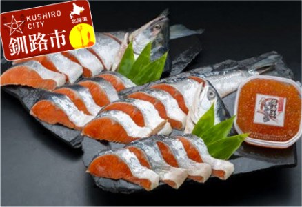 【期間限定！寄附額改定↓！】紅鮭切身（1尾分）・イクラ90g ふるさと納税 鮭 いくら _F4F-0677