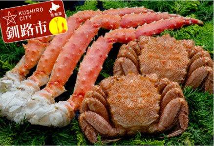 【期間限定！寄附額改定↓！】【蟹セット】 ボイル毛蟹350g×2・タラバ脚800g ふるさと納税 蟹 F4F-0693