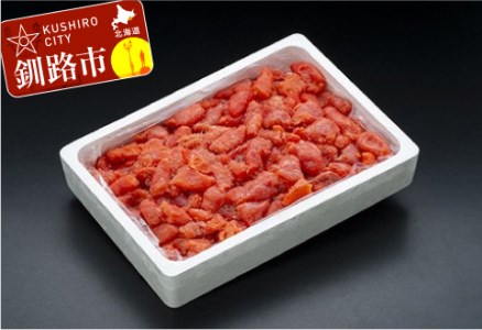 【期間限定！寄附額改定↓！】たっぷり2kgたらこ（特）切子 ふるさと納税 魚卵 _F4F-8836