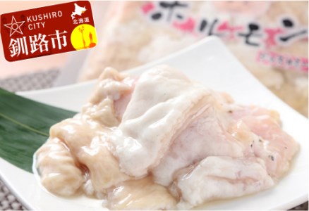 真心お肉屋さんのブタミンたっぷり！特製塩豚ホルモン 220g×4 ふるさと納税 肉 F4F-0726