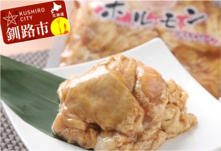 真心お肉屋さんのブタミンたっぷり！特製味噌豚ホルモン 220g×4 ふるさと納税 肉 F4F-0727