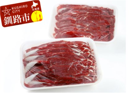 鹿肉しゃぶしゃぶ用 300g×2 ふるさと納税 肉 F4F-0731