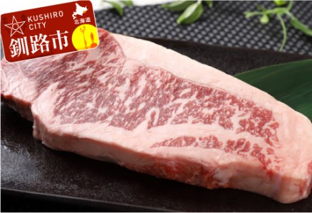 北海道産牛リブロース ステーキ用200g×1枚（F1） ふるさと納税 肉 F4F-0736