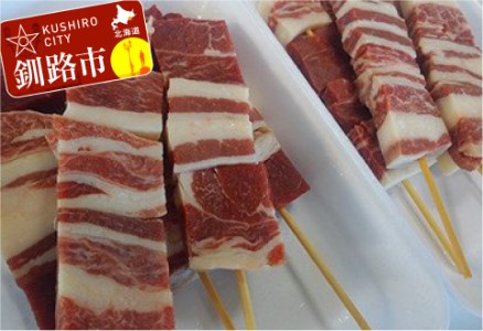 馬肉 串焼き用5本入り×2 ふるさと納税 肉 F4F-0743