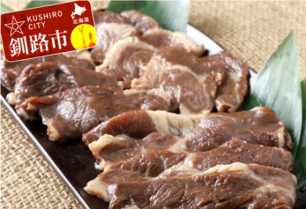 釧路産・馬肉味付ジンギスカン500g×2 ふるさと納税 馬肉 F4F-0747