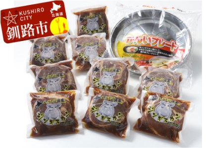 真心お肉屋さんのうめぇ～ジンギスカン ひつじの誘惑 味付ラム肉（ロール）300g×10 鍋セット ふるさと納税 肉 F4F-0752