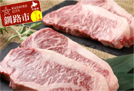 北海道産牛リブロース ステーキ用200g×4枚（F1） ふるさと納税 肉 F4F-0754