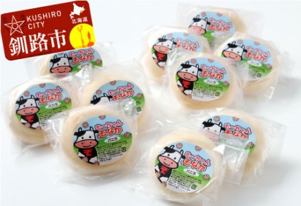 この町愛すの家モ～ちゃん もなかアイス（15個入） ふるさと納税 アイス F4F-0793