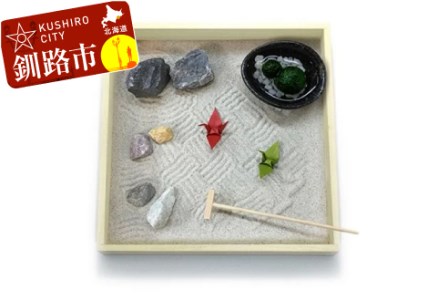 まりもの箱庭キット（養殖まりも） ふるさと納税 雑貨 F4F-0798