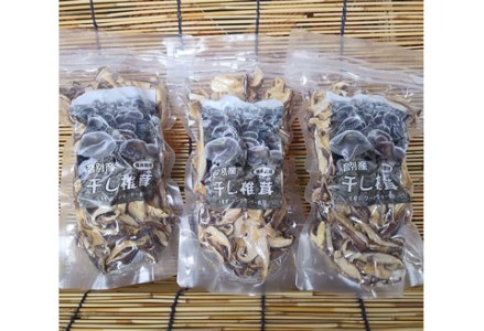 北海道産・干し椎茸（菌床栽培）スライス 40g×3 椎茸 しいたけ 乾燥椎茸 乾燥 シイタケ F4F-0802