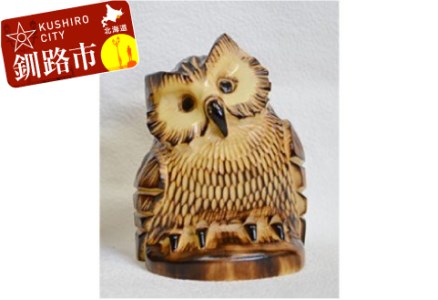 【期間限定！寄附額改定↓！】手作り木彫り民芸品 焼ふくろう首傾げ ふるさと納税 工芸品 F4F-0807