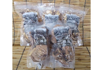 北海道産・干し椎茸（菌床栽培）ホール・スライスセット しいたけ 乾燥椎茸 乾燥 シイタケ きのこ F4F-0808