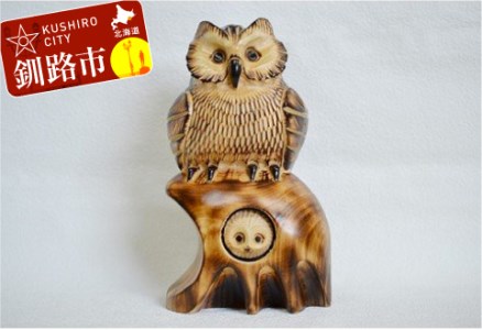 【期間限定！寄附額改定↓！】手作り木彫り民芸品 巣穴ふくろう親子（小） ふるさと納税 工芸品 F4F-0809