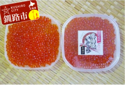 【期間限定！寄附額改定↓！】無添加いくら本漬150g×2 ふるさと納税 いくら F4F-0849