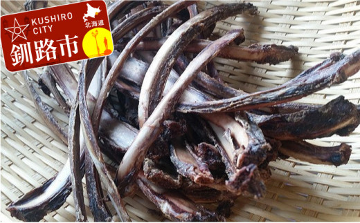 えぞ鹿肉リブ骨（バラ）たっぷり1.0kg（自然食材ペットの健康を考えた無添加おやつ） ふるさと納税 ドッグフード _F4F-0856