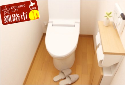 【期間限定！寄附額改定↓！】掃除のプロによる「真心こめたハウスクリーニングサービス」 ふるさと納税 クリーニング _F4F-0976