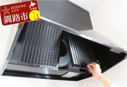 【期間限定！寄附額改定↓！】掃除のプロによる「真心こめたハウスクリーニングサービス」 ふるさと納税 クリーニング _F4F-0980