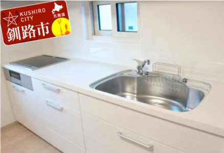 【期間限定！寄附額改定↓！】掃除のプロによる「真心こめたハウスクリーニングサービス」 ふるさと納税 クリーニング _F4F-0981