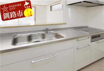 【期間限定！寄附額改定↓！】掃除のプロによる「真心こめたハウスクリーニングサービス」 ふるさと納税 クリーニング _F4F-0983