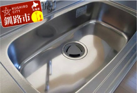 掃除のプロによる「真心こめたハウスクリーニングサービス」 ふるさと納税 クリーニング _F4F-0985