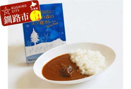 阿寒もみじ エゾ鹿カレー F4F-1053