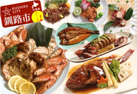 あぶり家番屋7品セット ふるさと納税 海産物 肉 F4F-1321