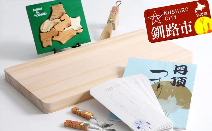 刑務所作業製品詰め合せB ふるさと納税 雑貨 _F4F-1980