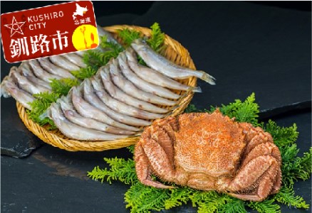 【期間限定！寄附額改定↓！】【毛蟹とシシャモ！】毛ガニ350g×1尾&ししゃも(オス・又はメス※選択不可)（大）×20尾 ふるさと納税 かに ししゃも F4F-5337