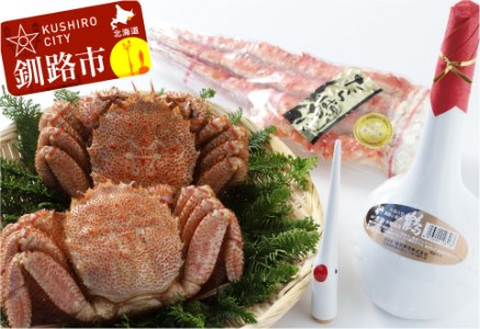 釧路福司「鶴」本醸造と毛蟹、タラバガニセット ふるさと納税 酒 かに F4F-5470