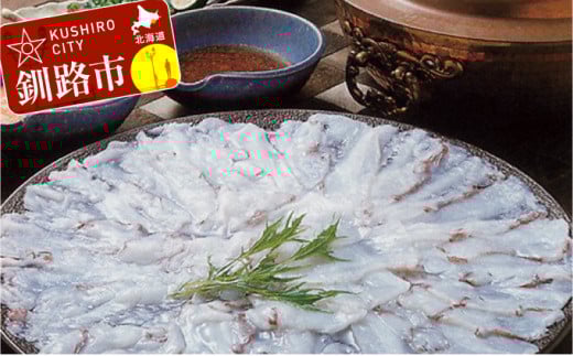 たこしゃぶセット 500g 北海道 釧路 ふるさと納税 タコ 蛸 しゃぶしゃぶ 海鮮 鍋 魚介類 海産物 _F4F-7767