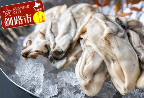 【ぷりっぷりで濃厚！剥きたて発送!!】釧路管内産・剥き牡蠣200g×2 ふるさと納税 牡蠣 _F4F-0616