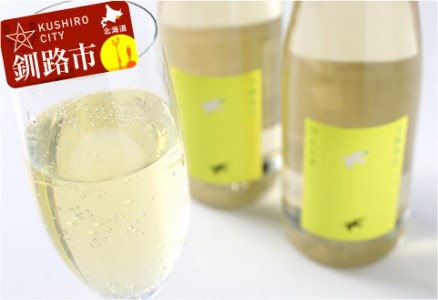 釧路福司「スパークリング清酒」500ml2本入 ふるさと納税 酒 _F4F-0525