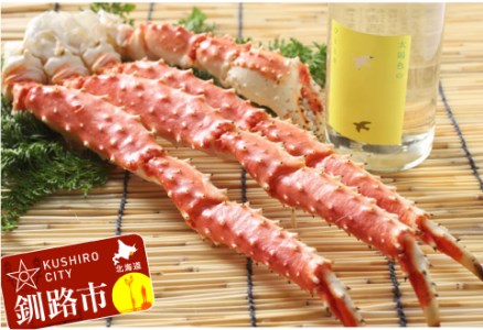 【期間限定！寄附額改定↓！】釧路福司「スパークリング清酒500ml」1本とボイルタラバ脚600gのセット ふるさと納税 かに 蟹 酒 _F4F-0599