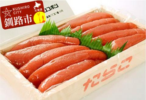 【期間限定！寄附額改定↓！】釧路ウロコボシ たらこ 1kg 入 ふるさと納税 タラコ 北海道 魚介類 魚介 海鮮 一本 ごはんのお供 白米 魚卵 _F4F-3860