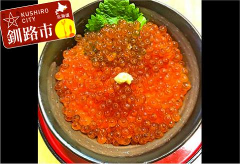 【期間限定！寄附額改定↓！】丸栄田村商店特製いくら醤油漬（中瓶200g8本） ふるさと納税 いくら _F4F-7803