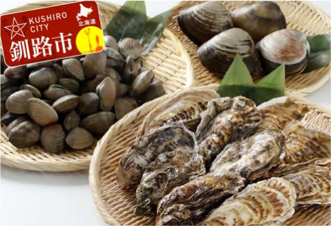 【期間限定！寄附額改定↓！】北海道産 旬の貝づくしセット ふるさと納税 かき 貝 _F4F-0673