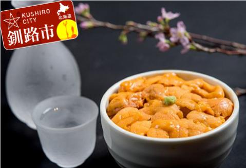 塩水うに (生ウニ) 80g _F4F-1569