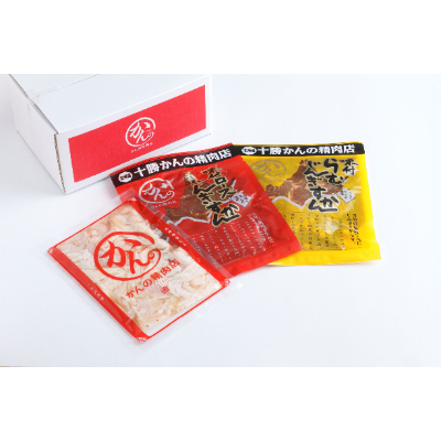 焼肉セット (じんぎすかん2種、塩ホルモン)  計1.1kg 十勝 ジンギスカン ホルモン セット【配送不可地域：離島】