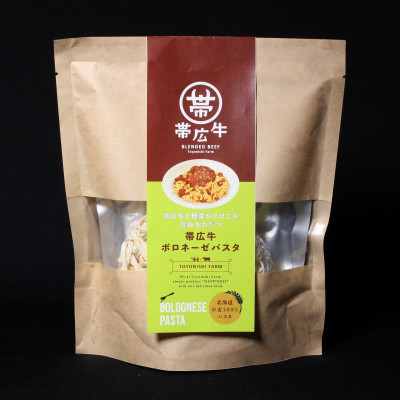 帯広牛ボロネーゼパスタ×3セット