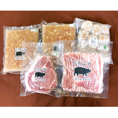 どろぶた十勝帯広セットB 計4種5点【配送不可地域：離島】