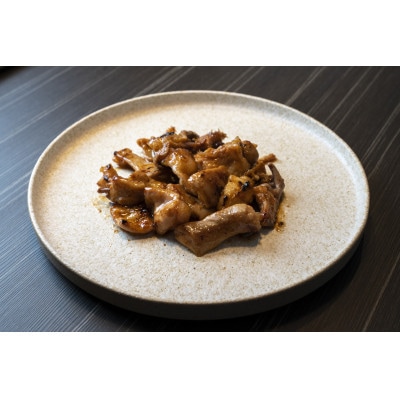 十勝姫 ホルモンMIX味噌　200g×2パック【配送不可地域：離島】